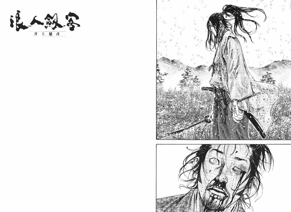 第23卷