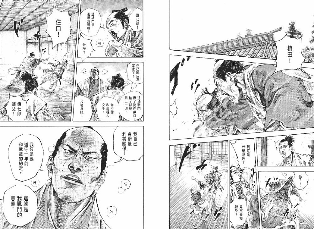 第23卷