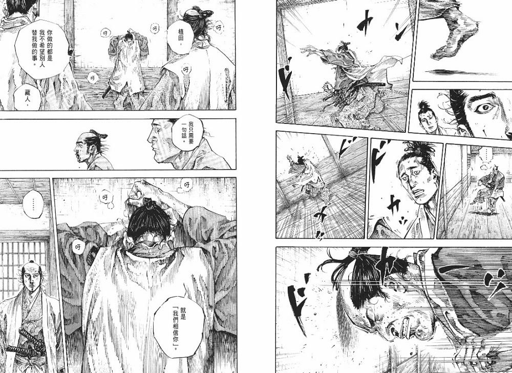 第23卷