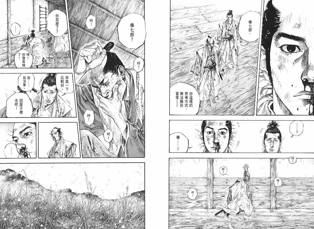 第23卷