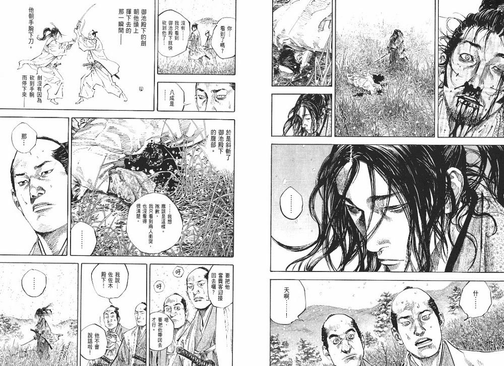 第23卷