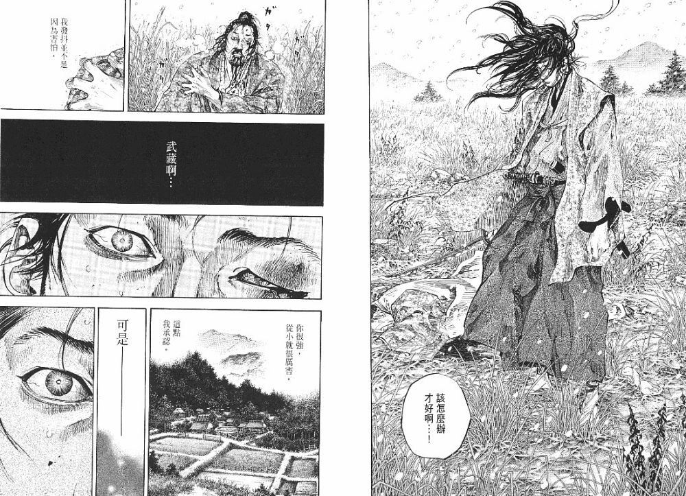 第23卷