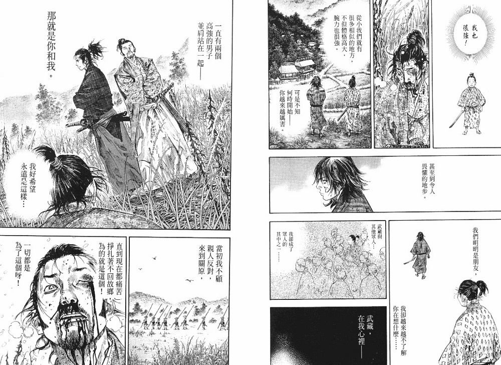 第23卷