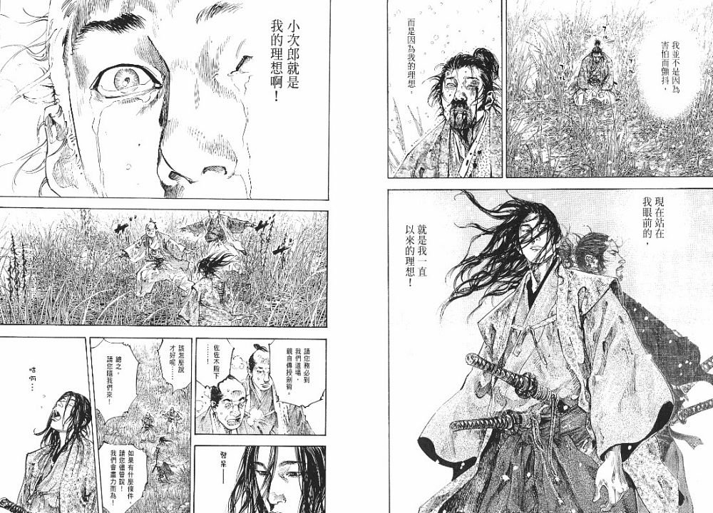 第23卷