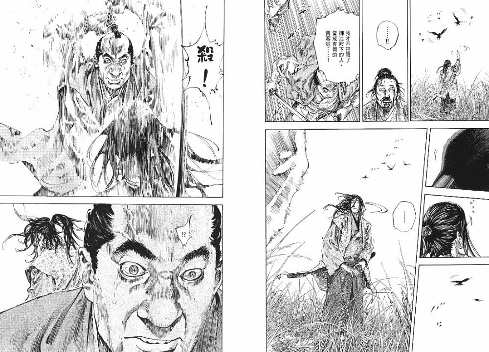 第23卷