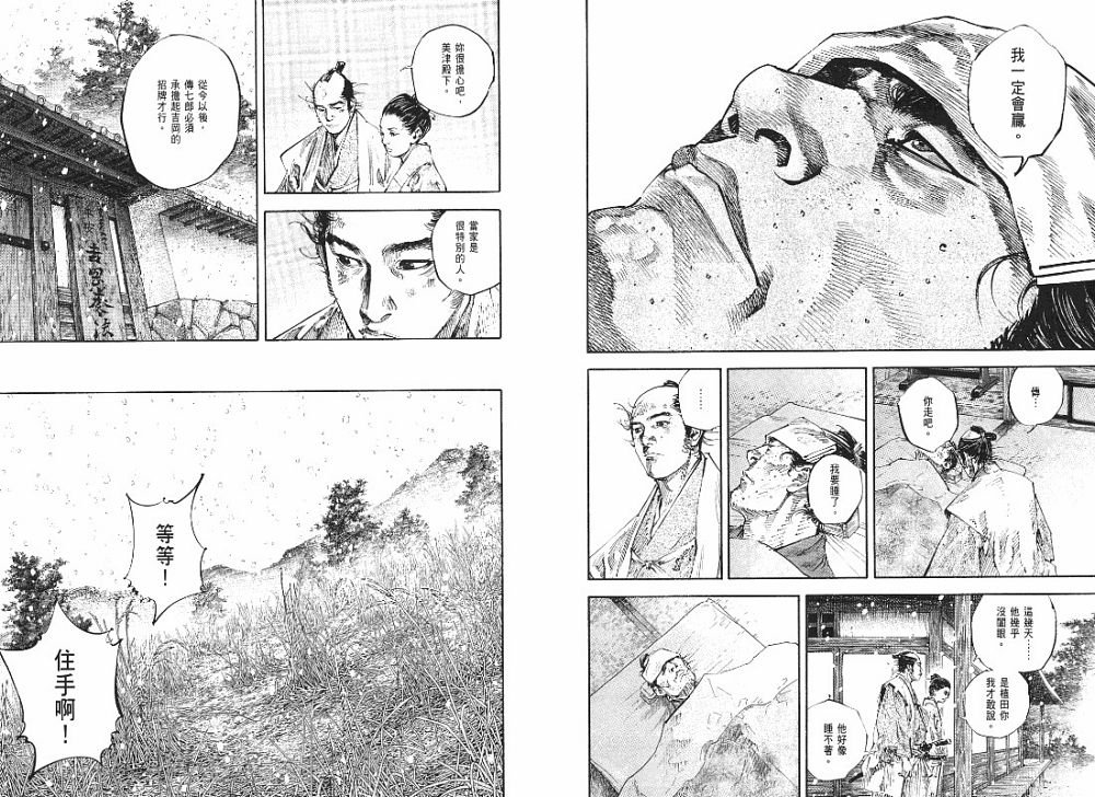 第23卷