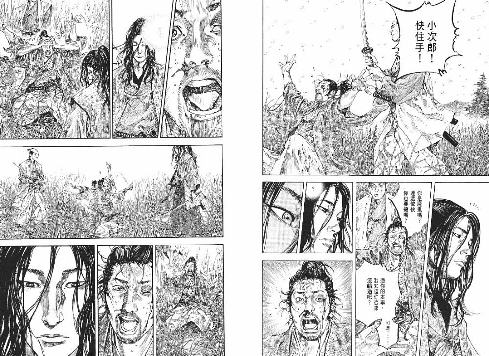 第23卷