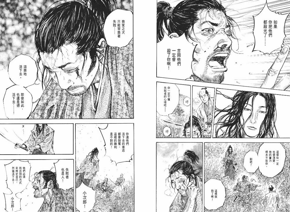 第23卷