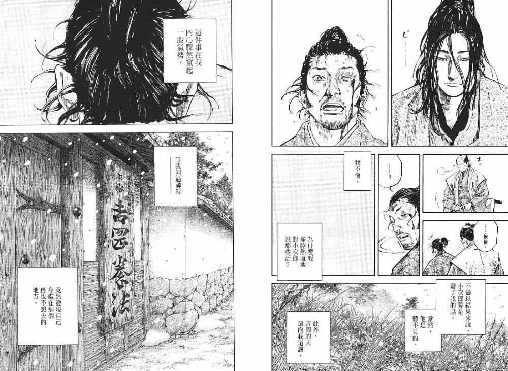 第23卷