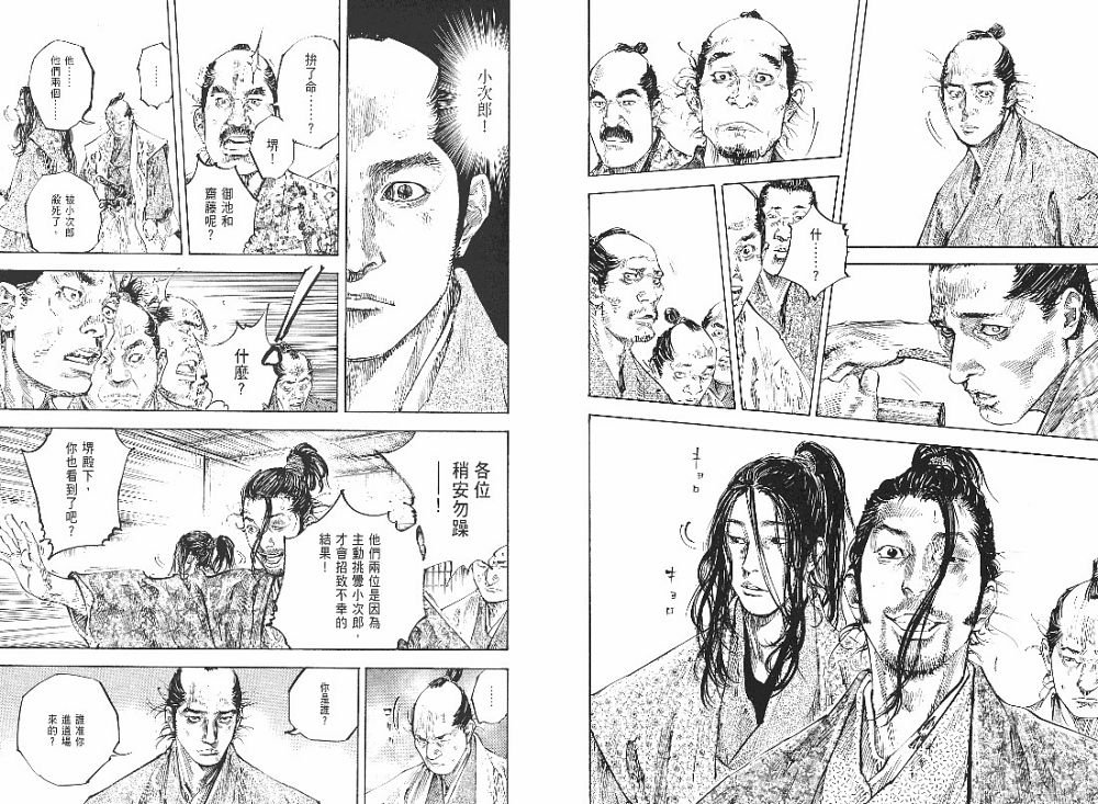 第23卷