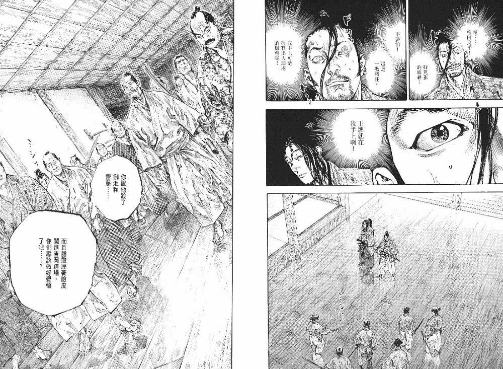第23卷