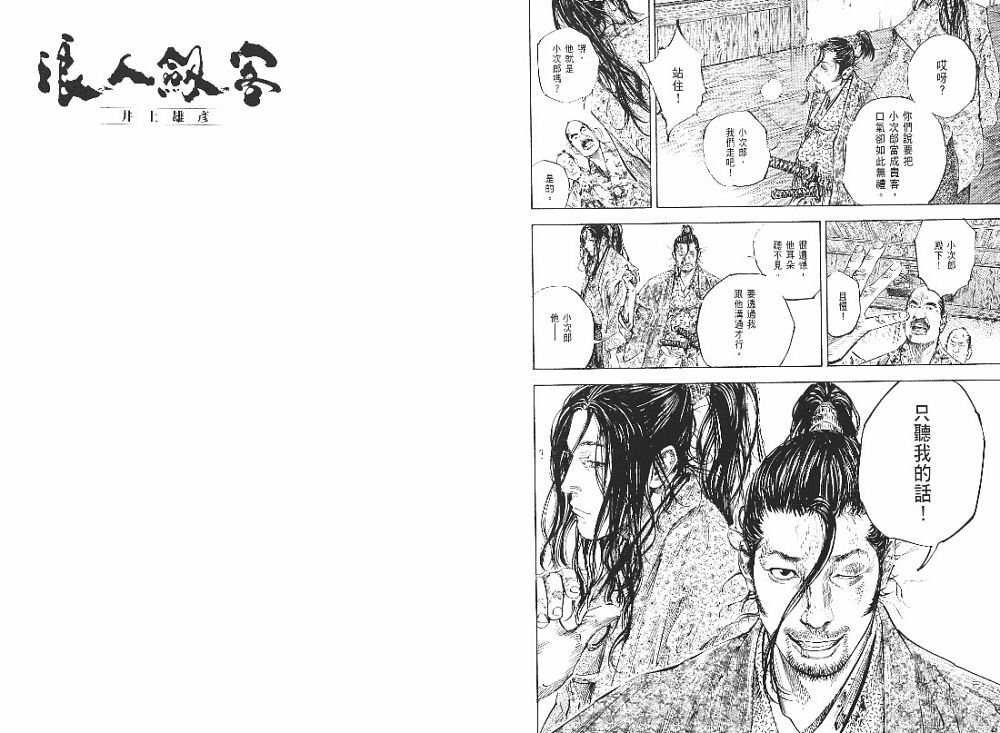 第23卷