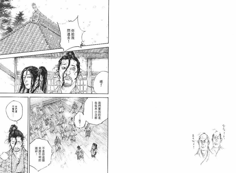 第23卷