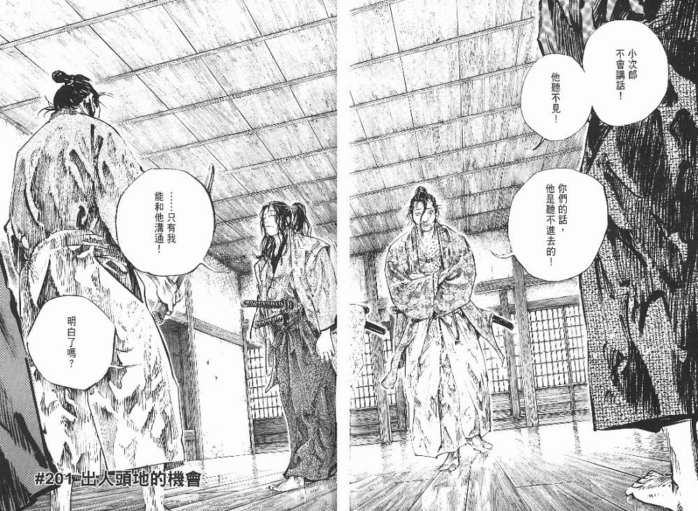 第23卷