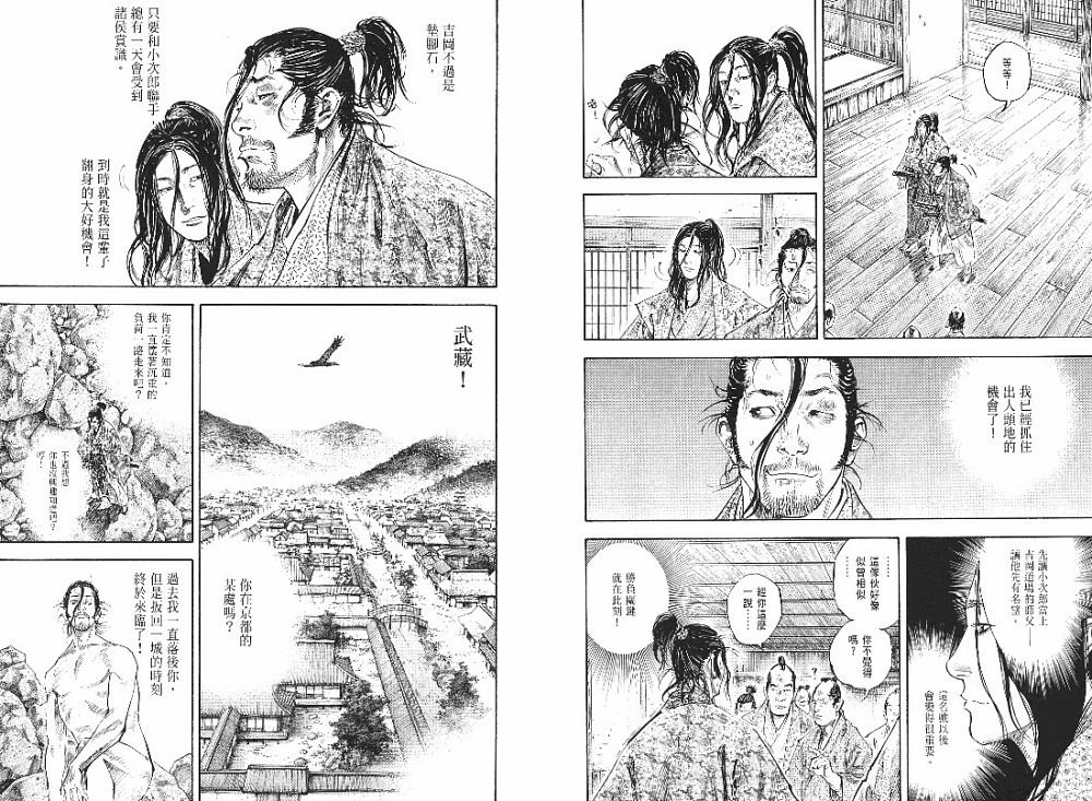 第23卷
