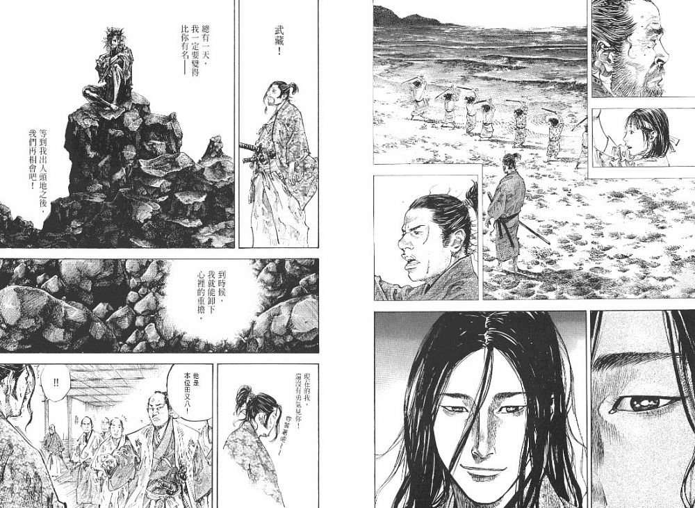 第23卷