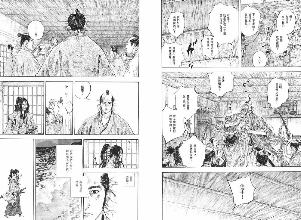 第23卷