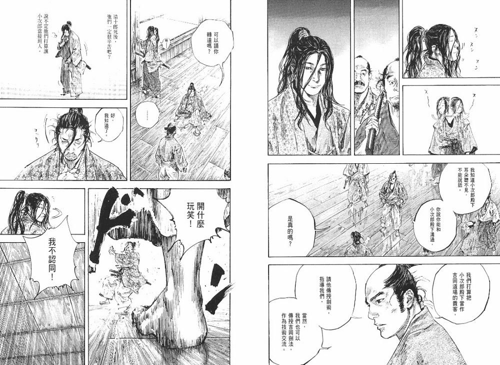 第23卷