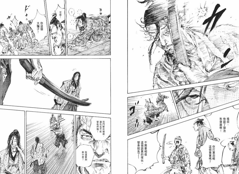 第23卷