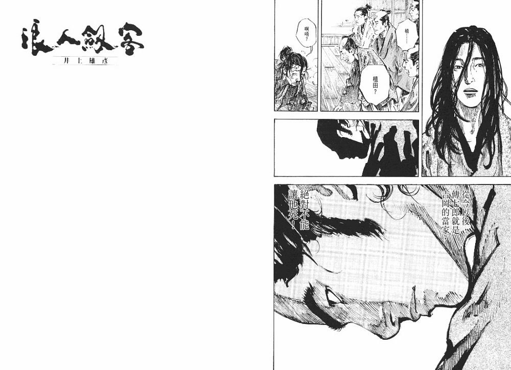 第23卷