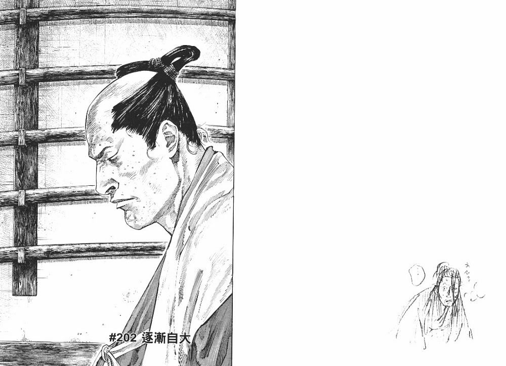 第23卷