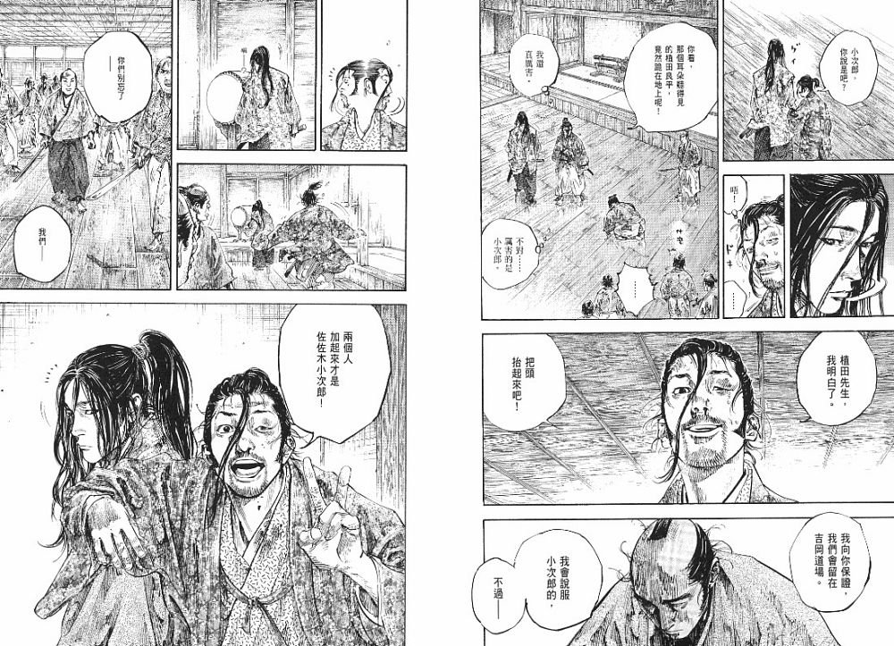 第23卷