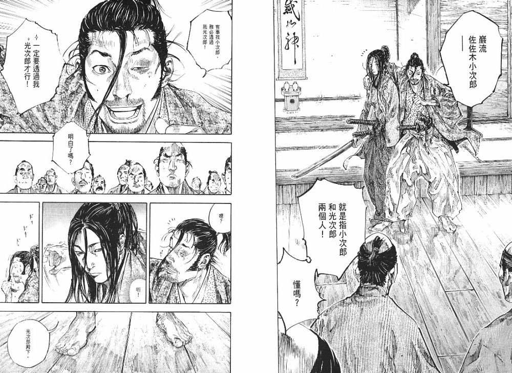 第23卷
