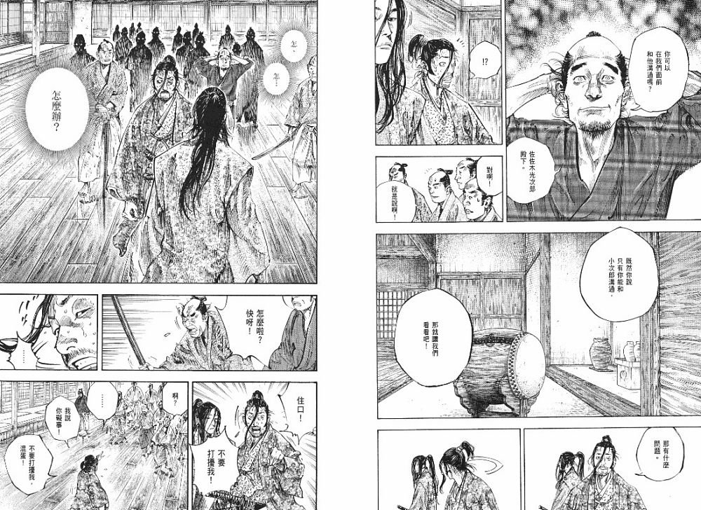 第23卷