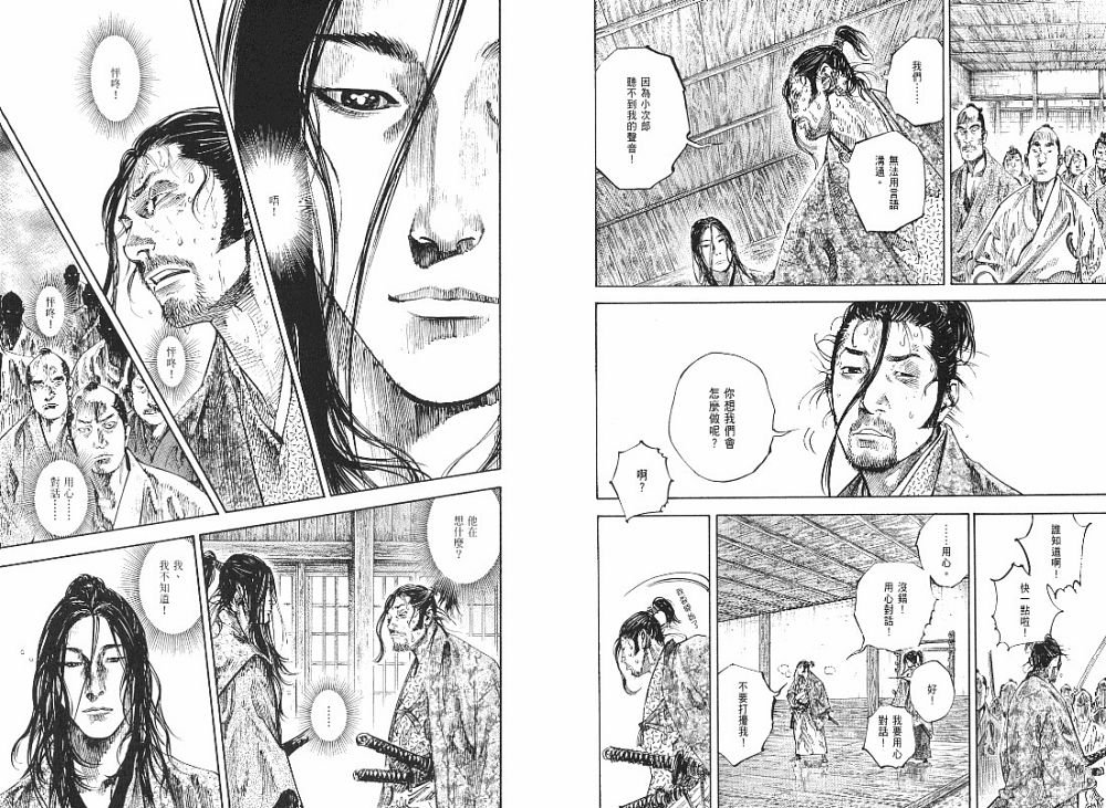 第23卷