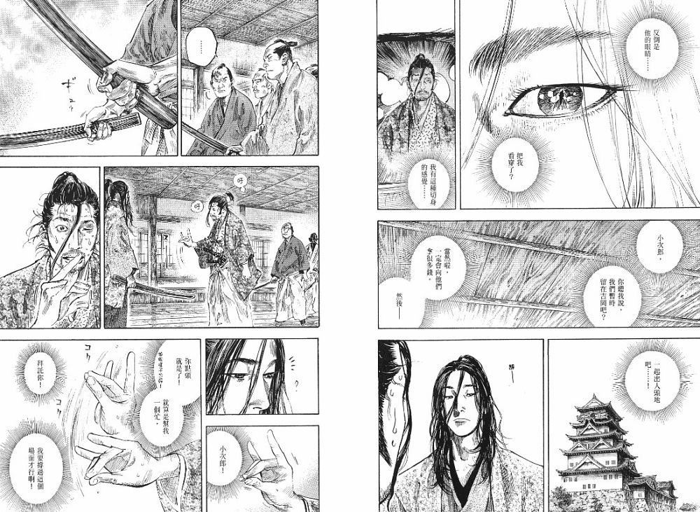 第23卷