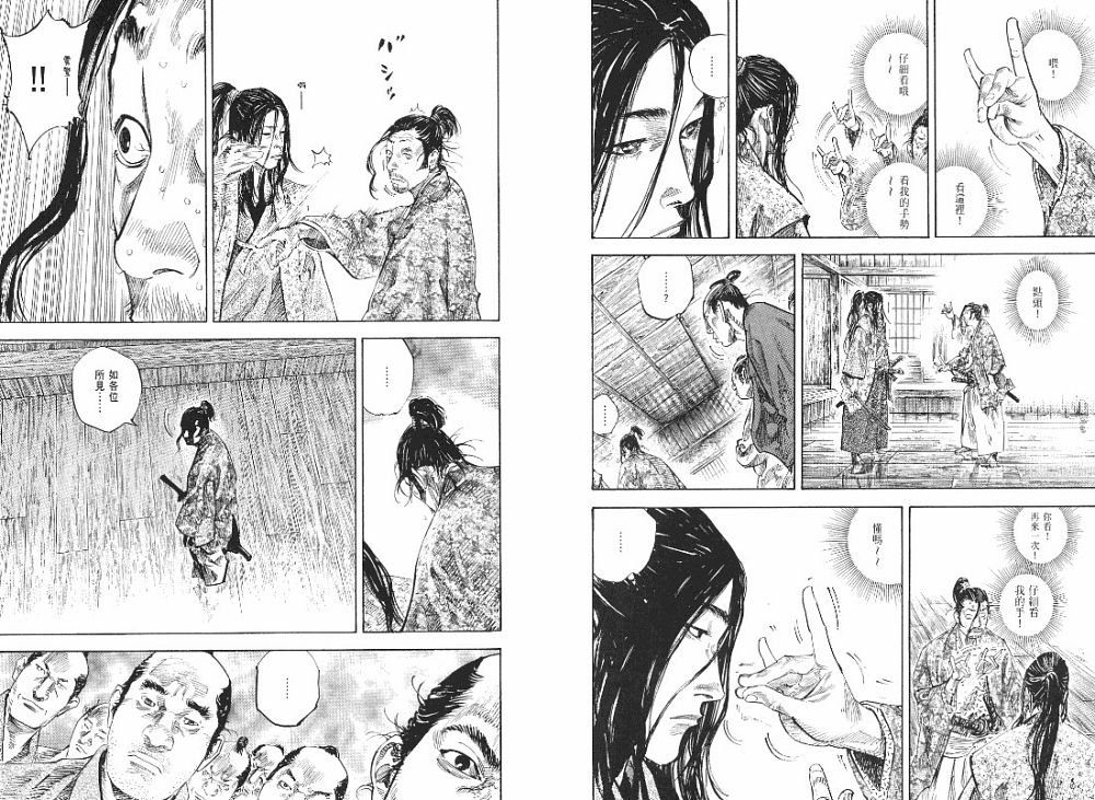第23卷