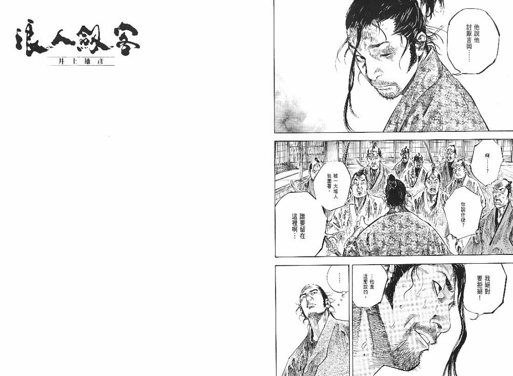 第23卷
