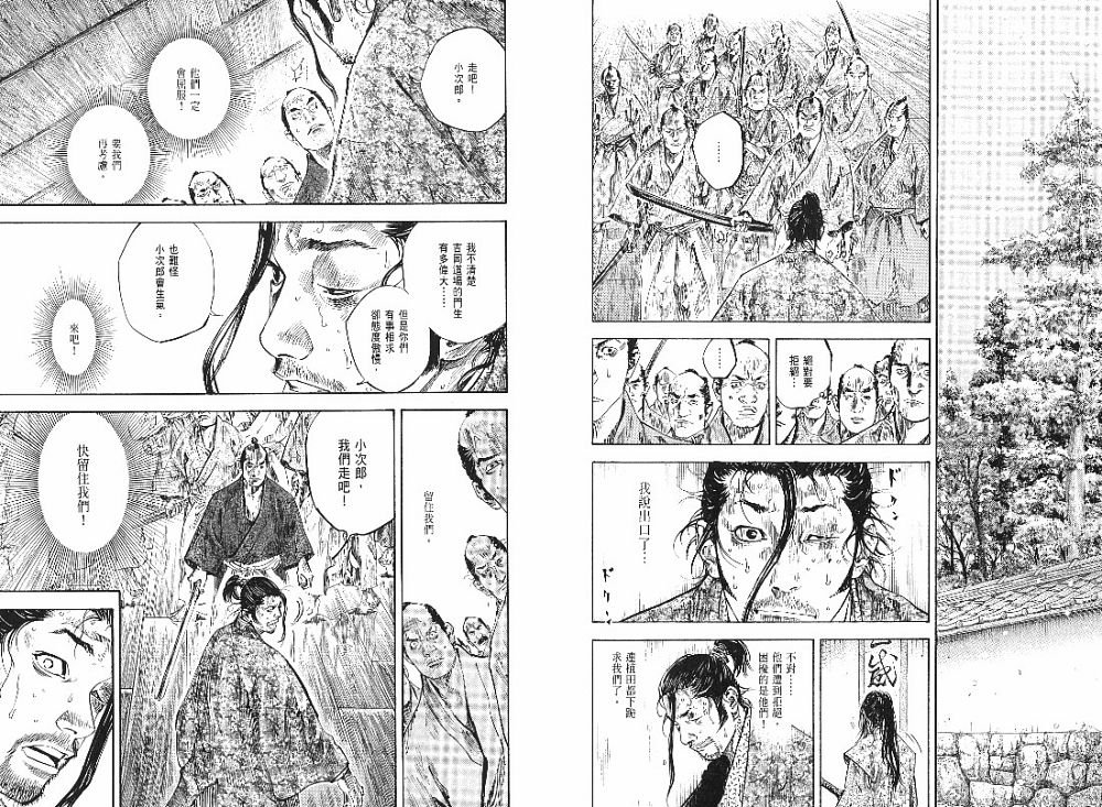 第23卷
