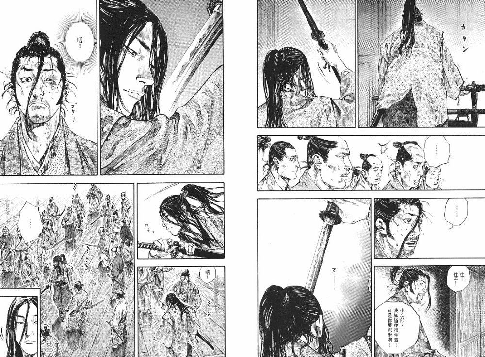 第23卷