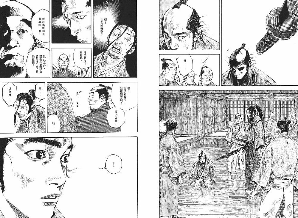 第23卷