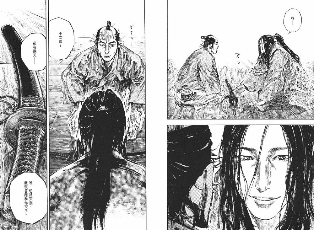 第23卷