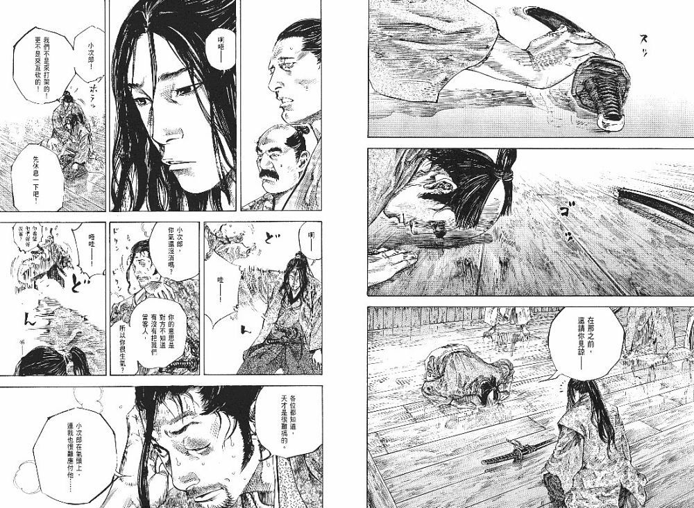 第23卷