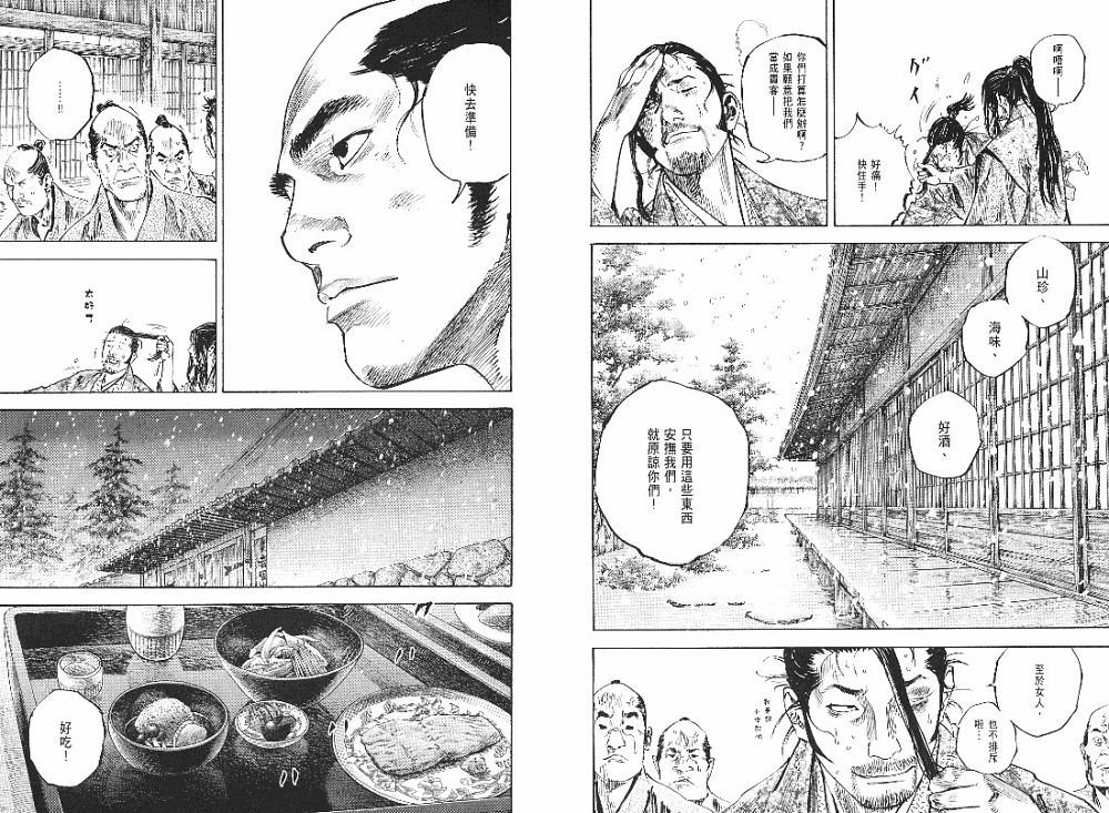 第23卷