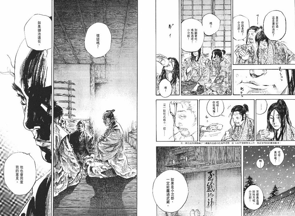 第23卷