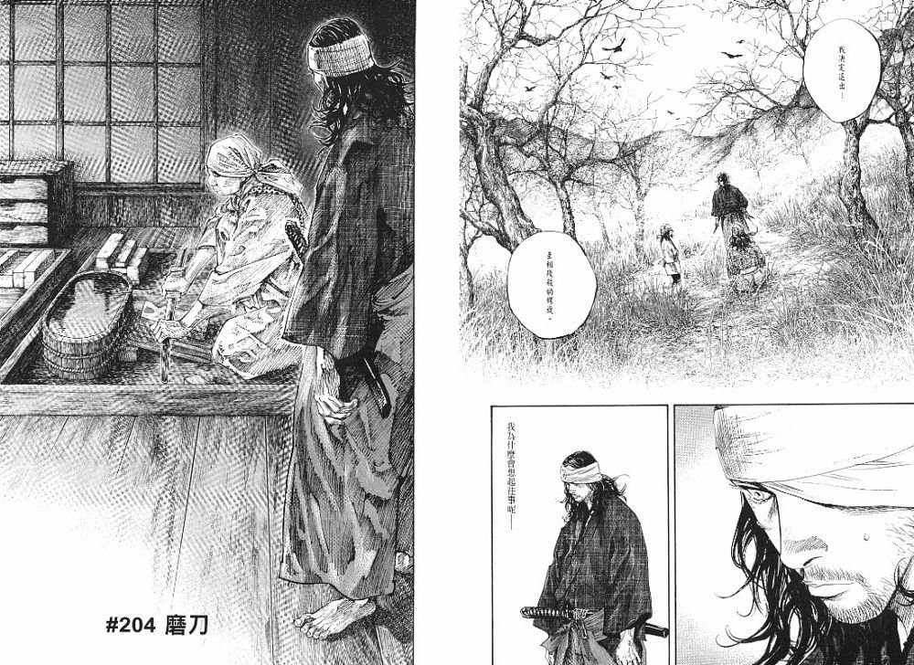 第23卷