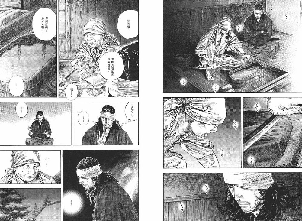 第23卷