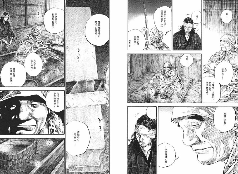 第23卷