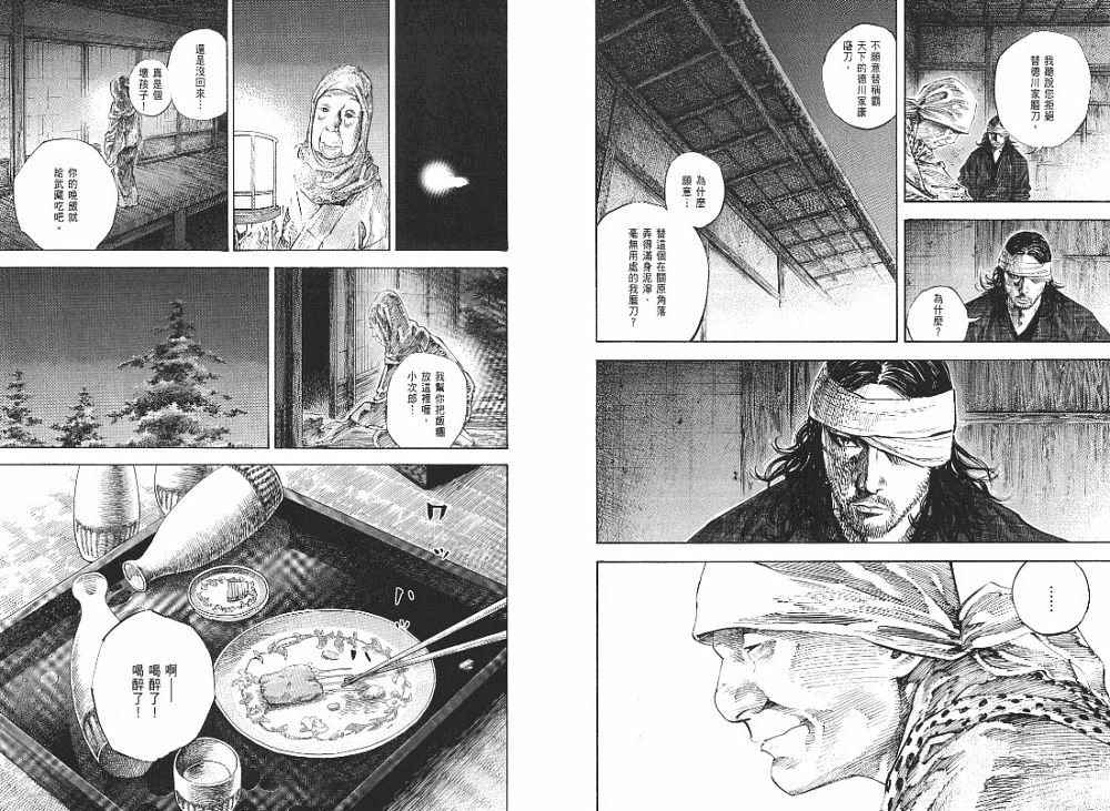 第23卷