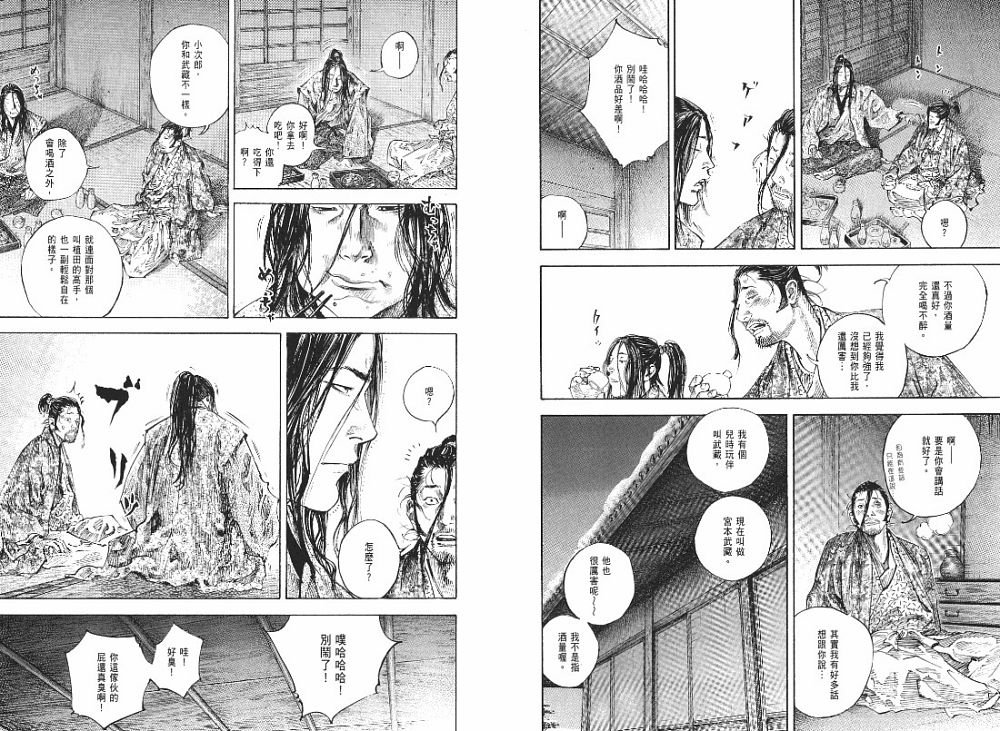第23卷