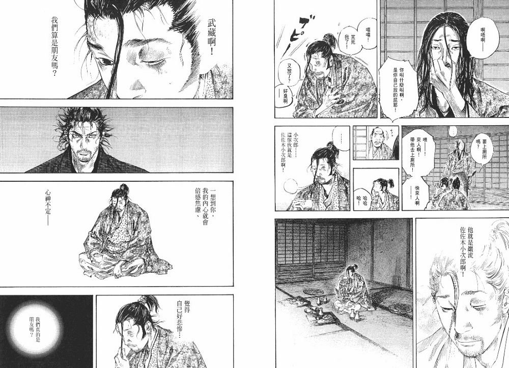 第23卷