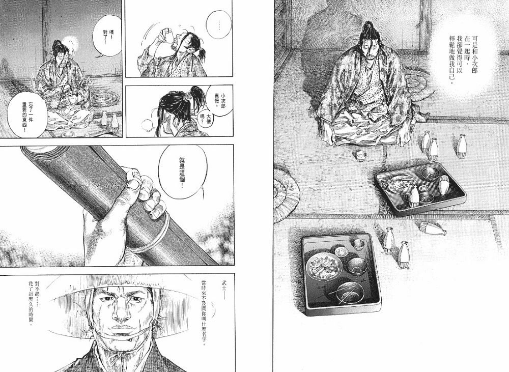 第23卷