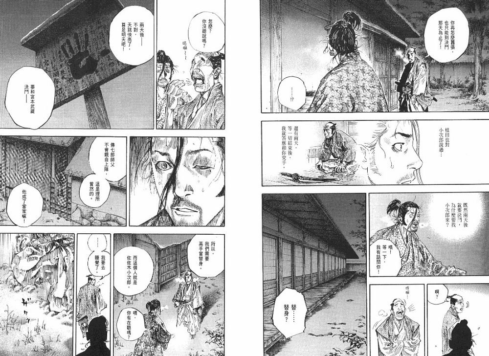 第23卷