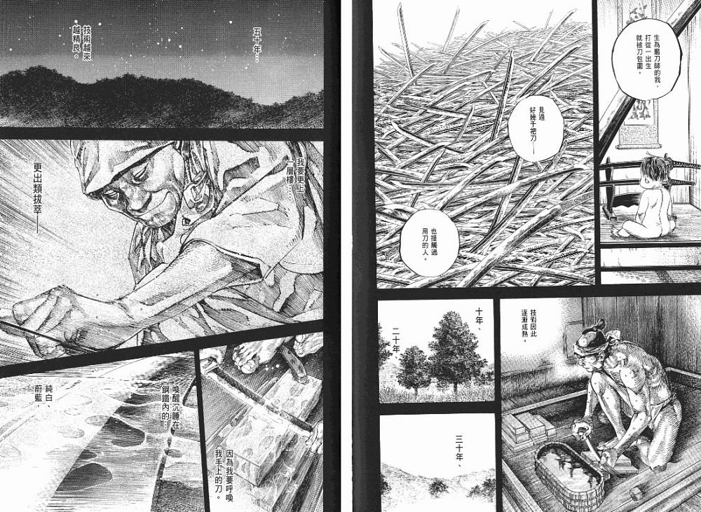 第23卷