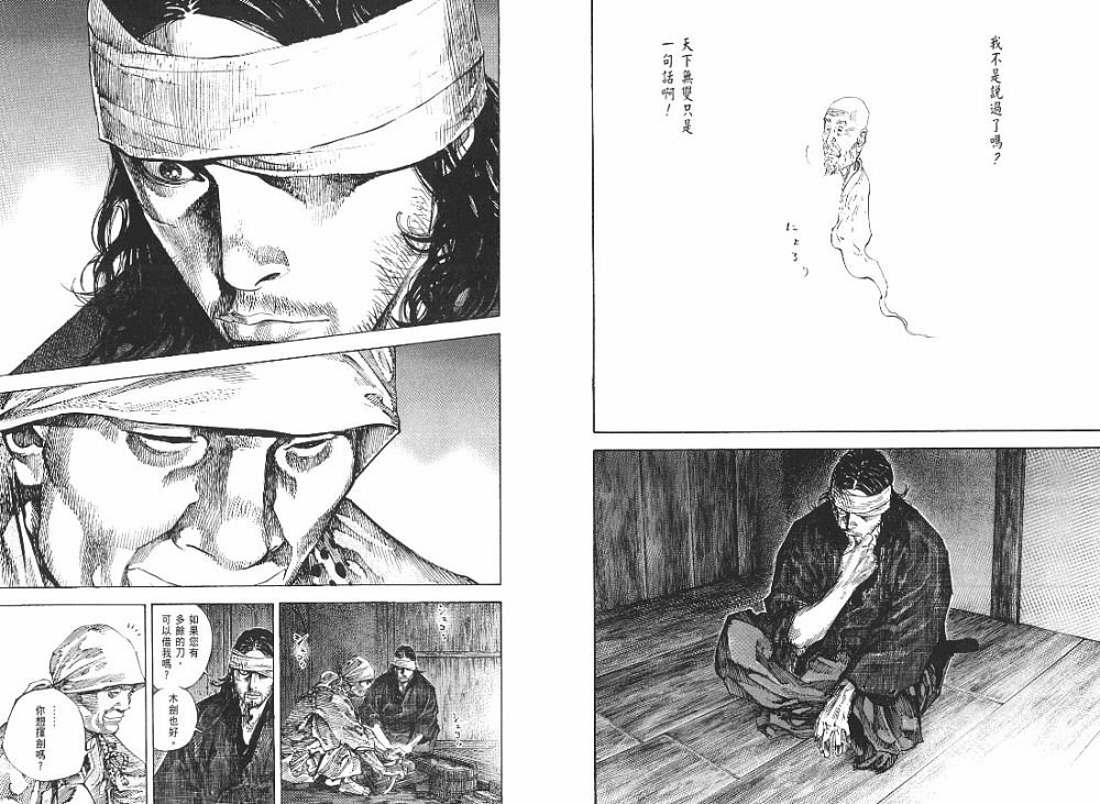 第23卷