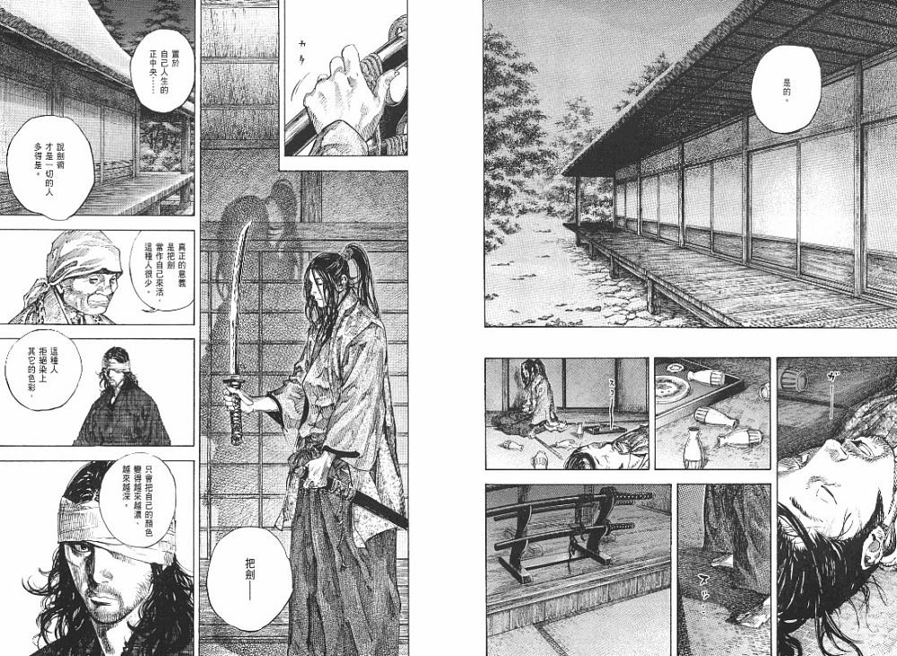 第23卷